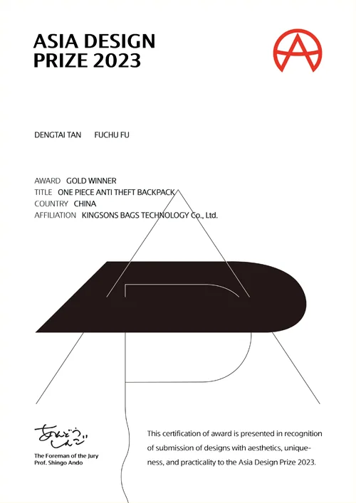ASIA DESIGN PRIZE - 2023